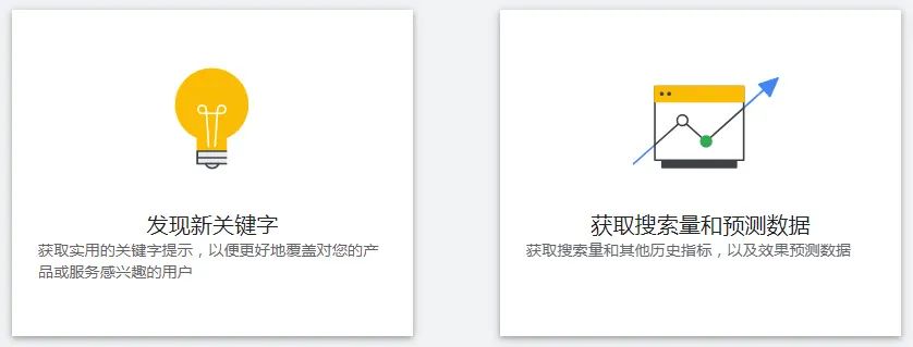 关键词搜索工具有哪些(三种常用查找关键词APP软件)