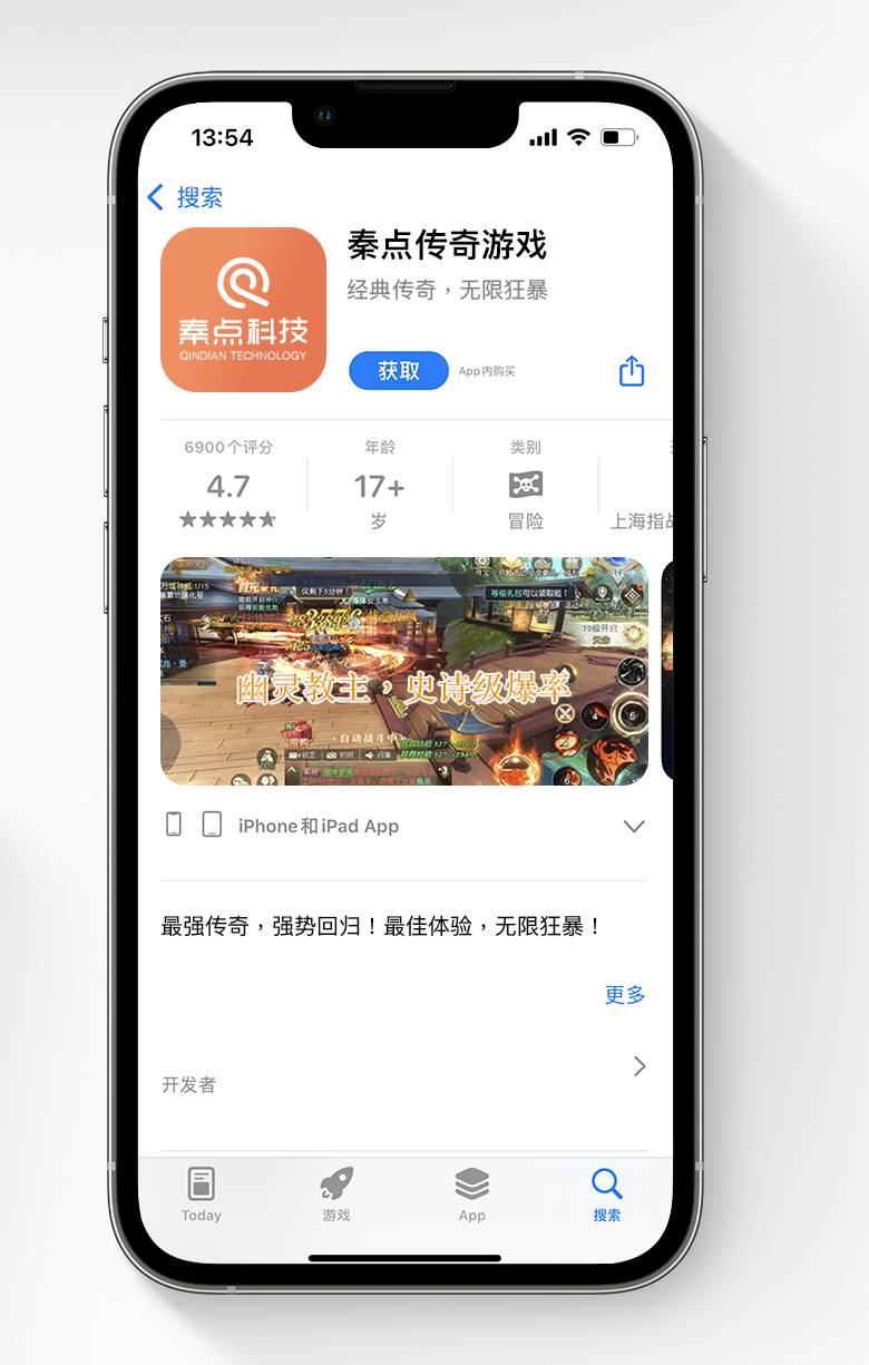 apple ads要不要开（游戏类Apple Ads审核避坑指南）