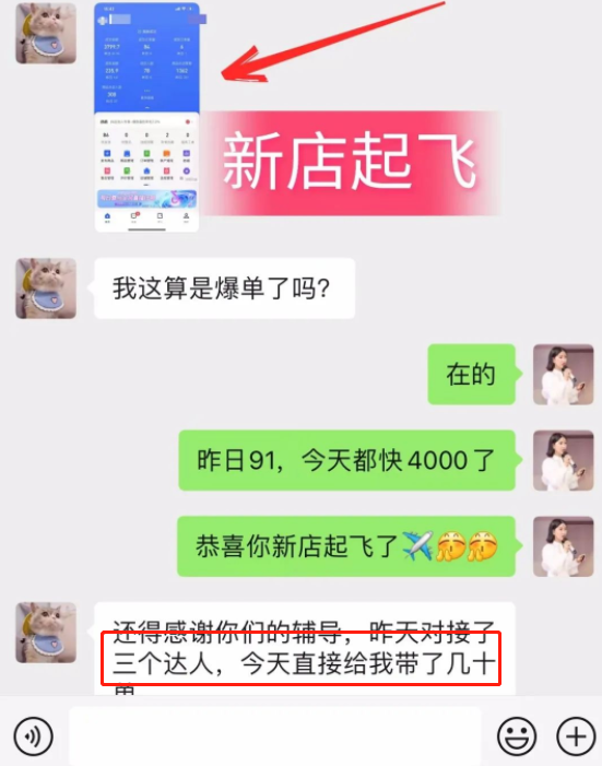 想开抖音小店怎么操作（教你从0开始做抖音店铺的6个步骤）