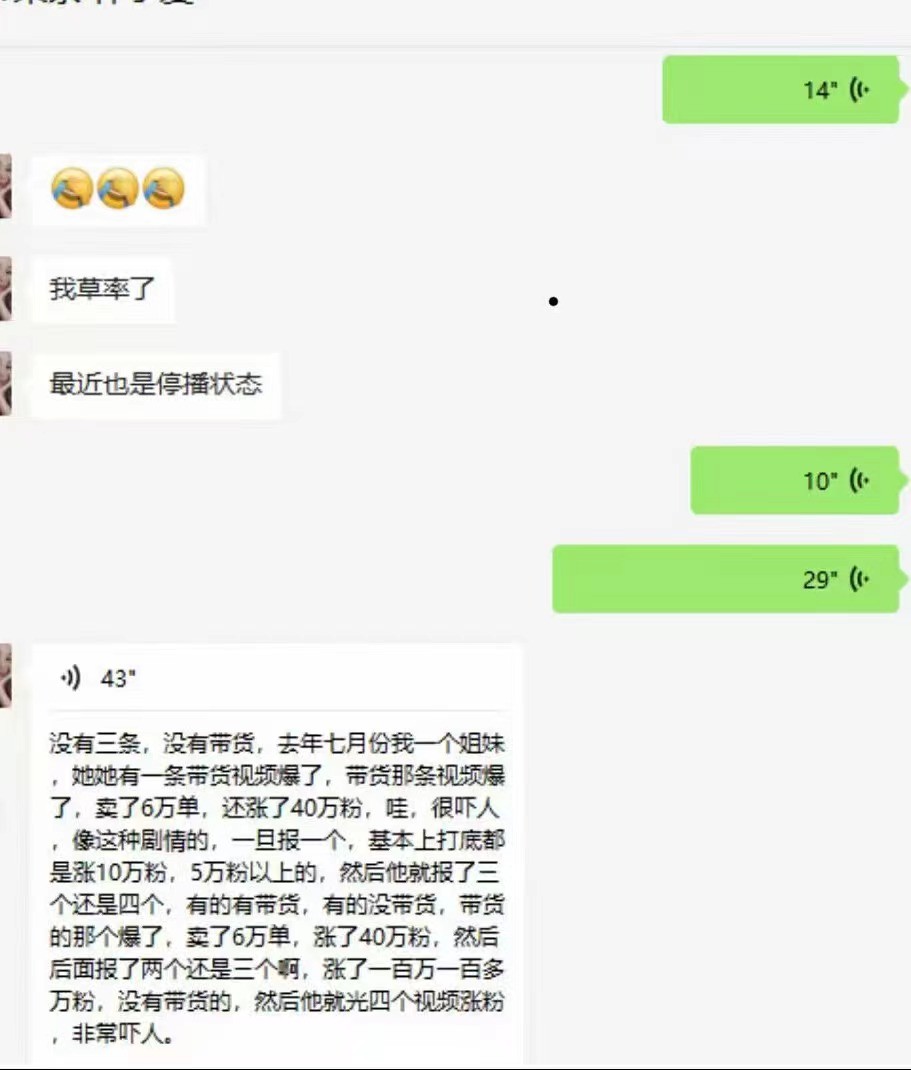 tiktok跨境电商引流（跨境卖家怎么通过TikTok引流？）