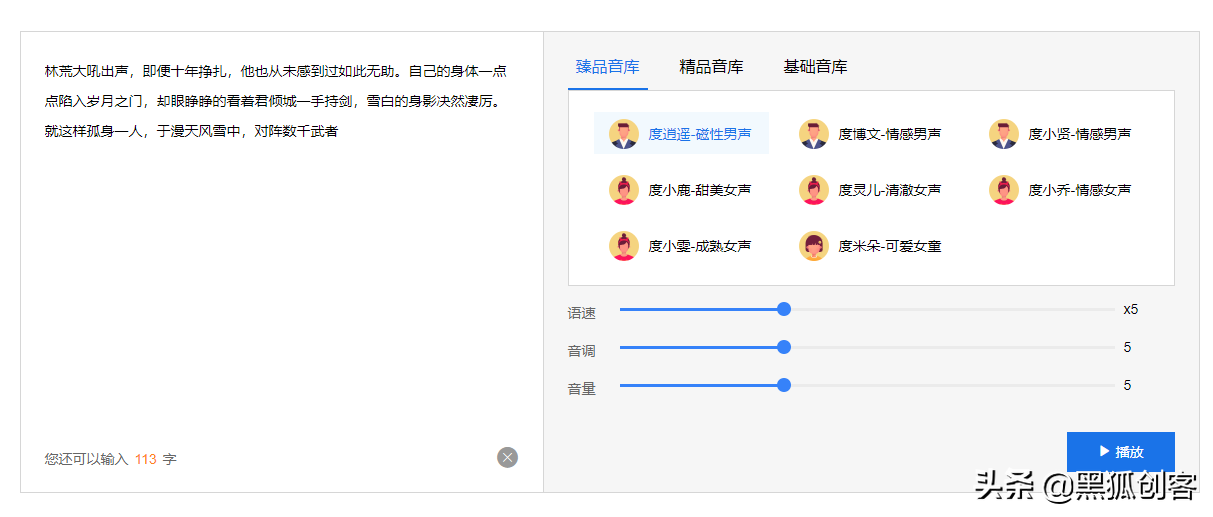 怎么做字幕配声音的视频(分享给视频配音和添加字幕的方法）