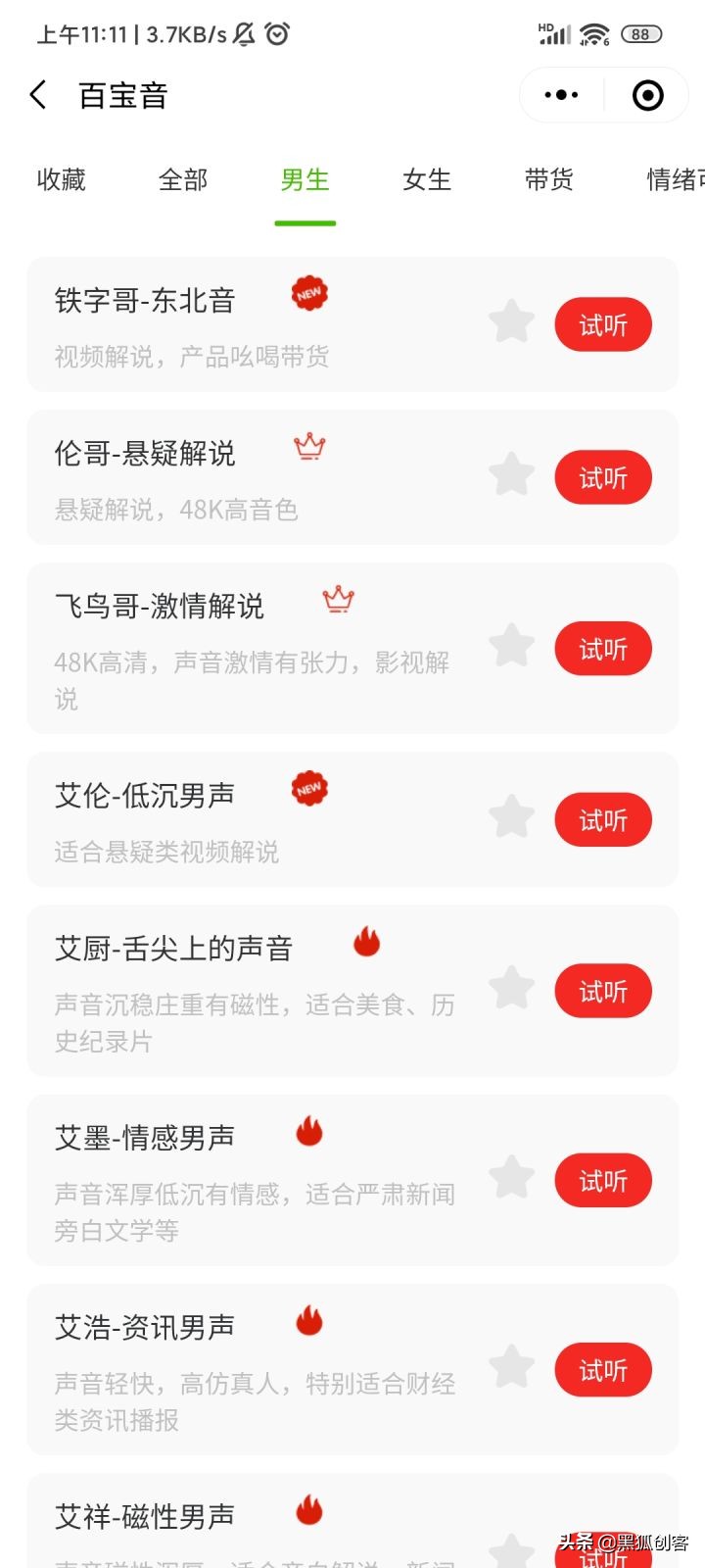 怎么做字幕配声音的视频(分享给视频配音和添加字幕的方法）