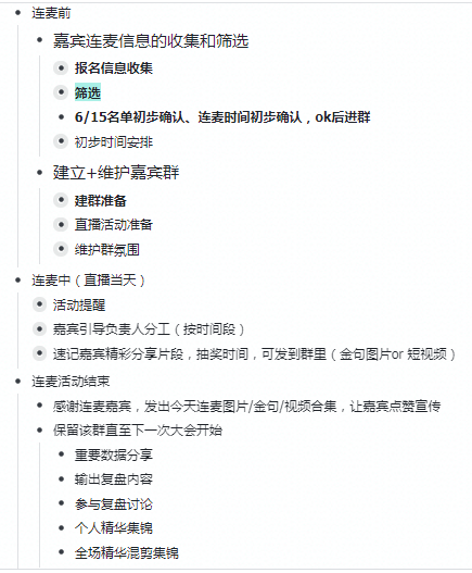 视频号怎么开通连麦（附操盘手视角复盘视频号大型连麦活动）