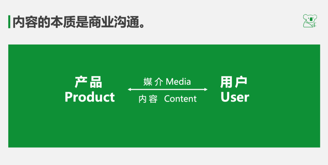 如何运营一个微信公众号（附六个方面解析微信公众号的内容运营思路）