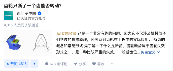 如何运营一个微信公众号（附六个方面解析微信公众号的内容运营思路）