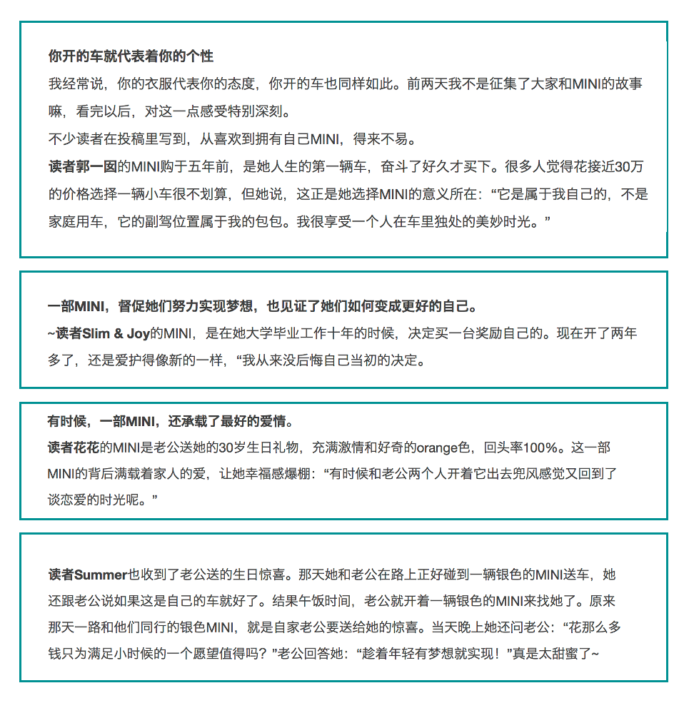 如何运营一个微信公众号（附六个方面解析微信公众号的内容运营思路）