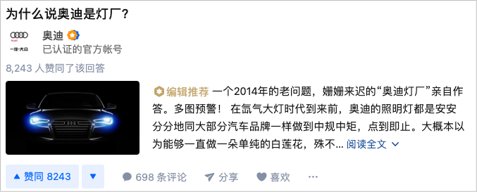 如何运营一个微信公众号（附六个方面解析微信公众号的内容运营思路）