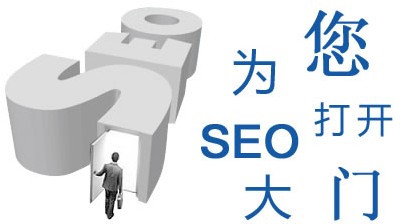 网站做seo有什么好处（使用本地SEO公司的好处）