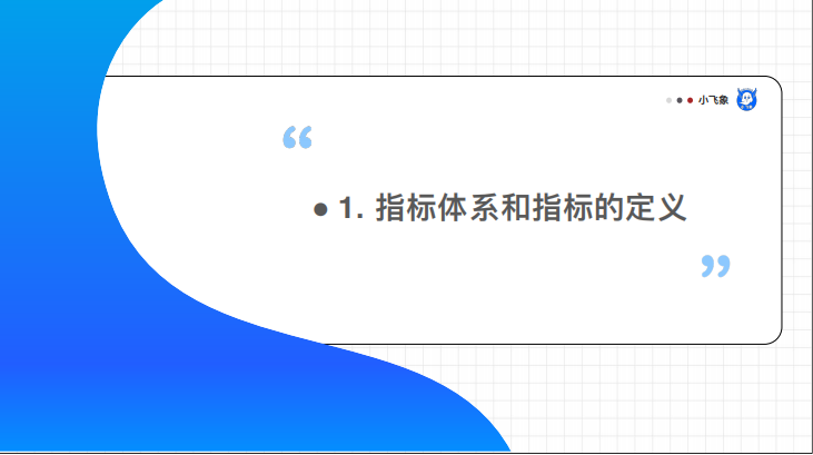 敏感性分析需要什么数据（数据分析师如何才能具备较强的业务敏感度）