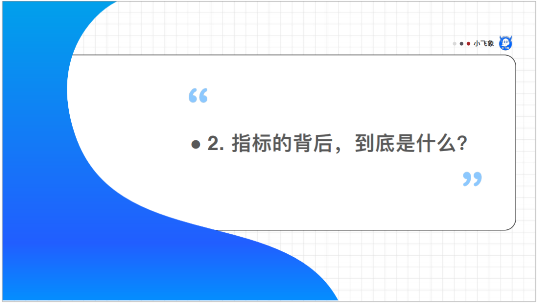 敏感性分析需要什么数据（数据分析师如何才能具备较强的业务敏感度）