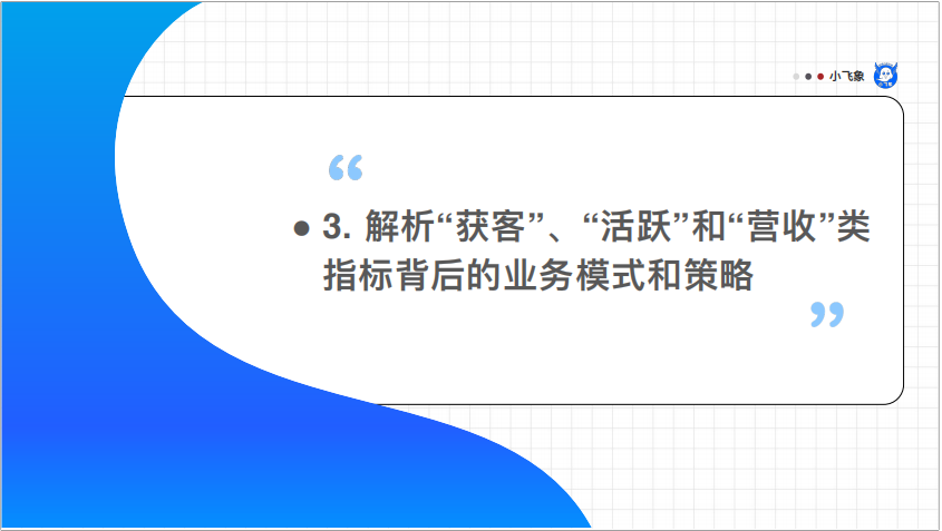 敏感性分析需要什么数据（数据分析师如何才能具备较强的业务敏感度）