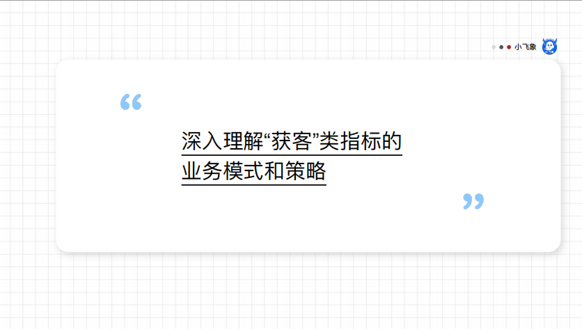 敏感性分析需要什么数据（数据分析师如何才能具备较强的业务敏感度）