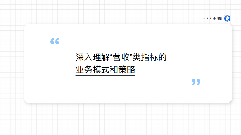 敏感性分析需要什么数据（数据分析师如何才能具备较强的业务敏感度）