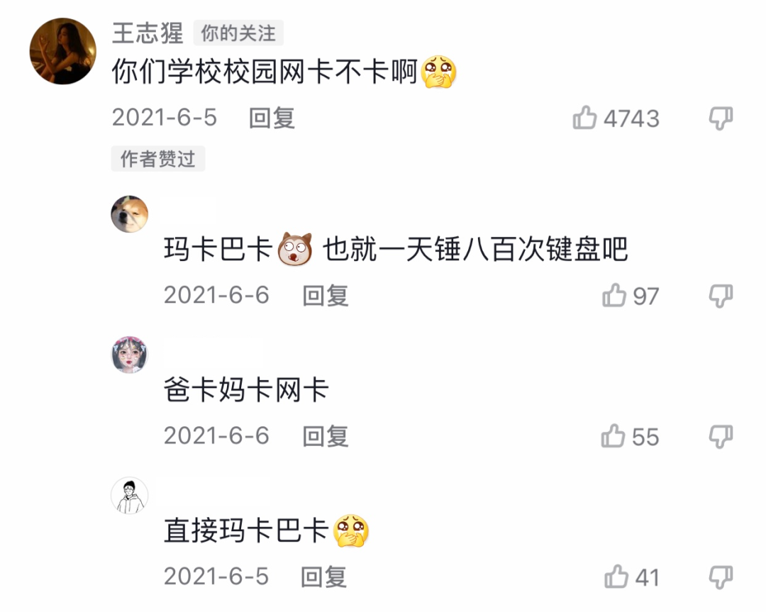 学生适合做什么博主（四级太容易我没过，短视频太难我收获全网2100万粉丝）