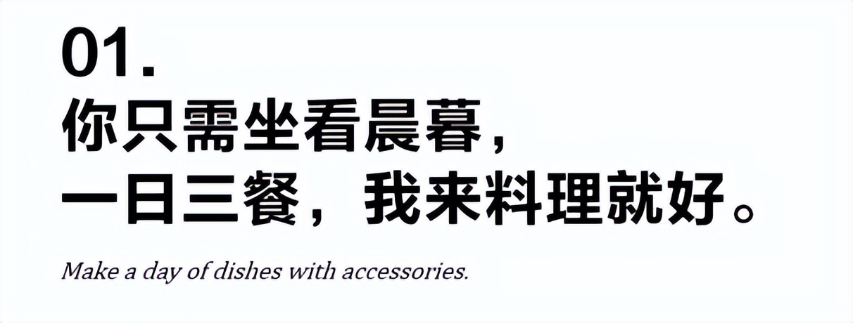 产品文案写作切入点分析（高客单、高品牌调性的产品，如何写转化文案）