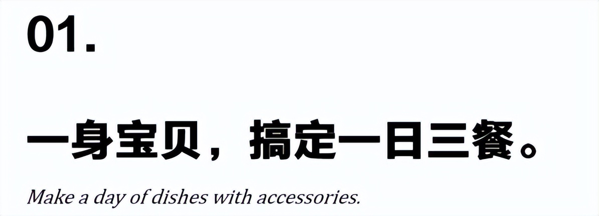 产品文案写作切入点分析（高客单、高品牌调性的产品，如何写转化文案）