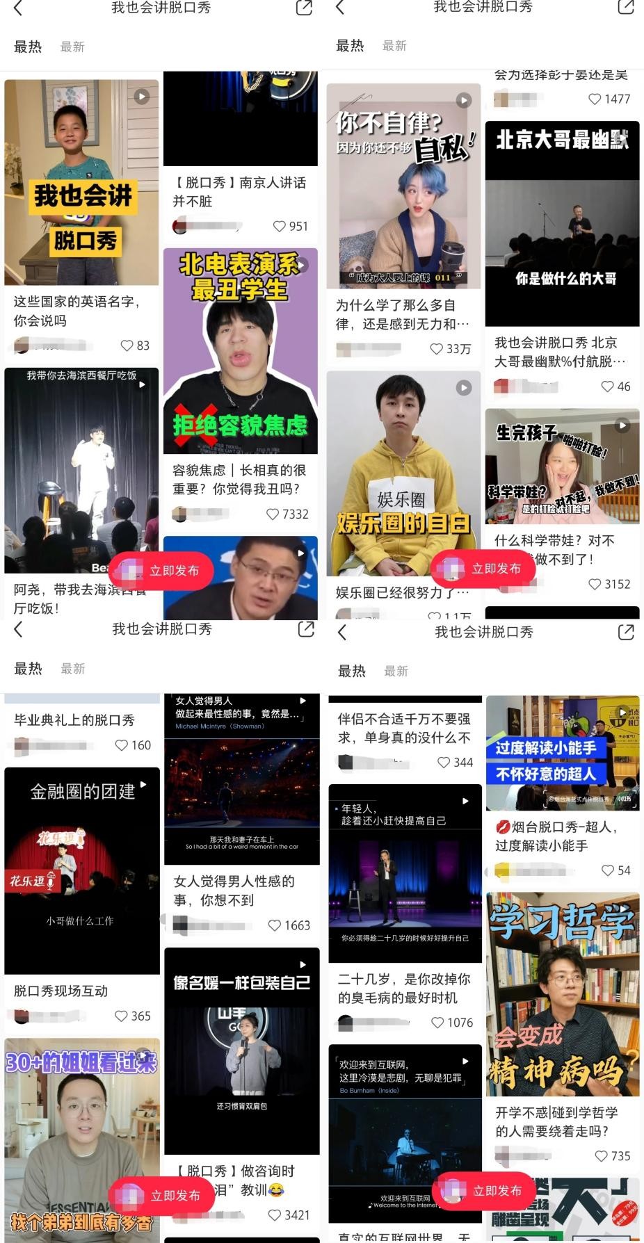 小红书为什么这么多人喜欢（小红书为什么会火及都是些什么人） ）