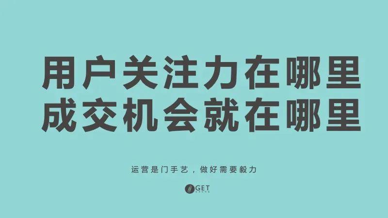 社群营销的技巧有哪些（解读社群营销的6个核心技巧）