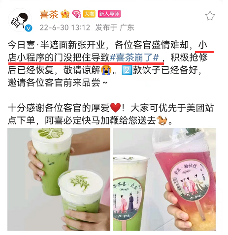 影视剧联名营销如何取胜（附影视剧营销策略分析）