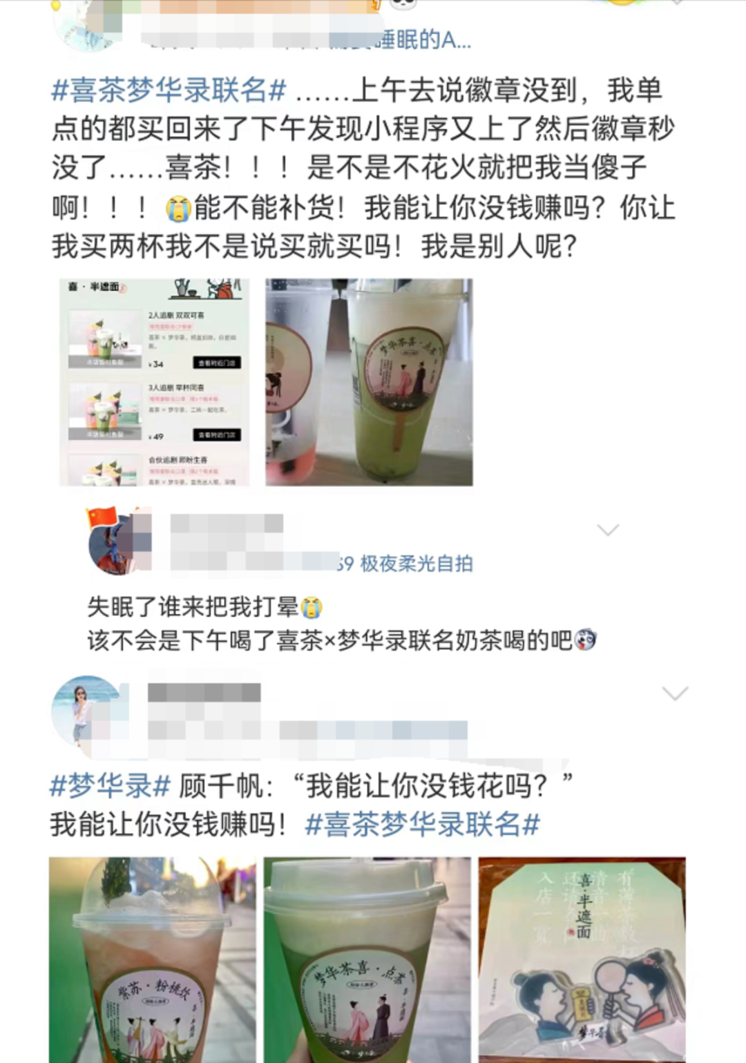 影视剧联名营销如何取胜（附影视剧营销策略分析）