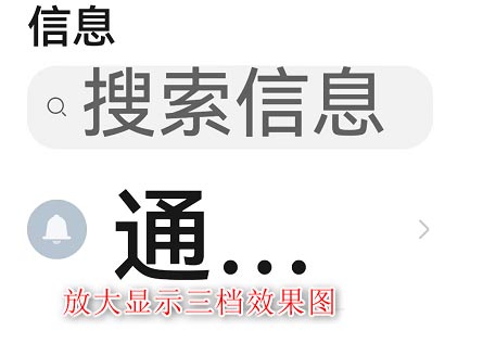 鸿蒙系统亲情关怀在哪里（ 鸿蒙手机开启长辈关怀模式的图文技巧）