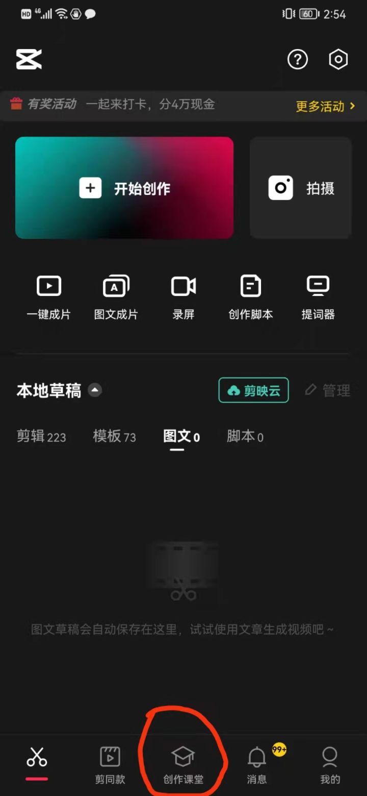 短视频创业的关键点是什么（新手小白想短视频创业的三个关键点）