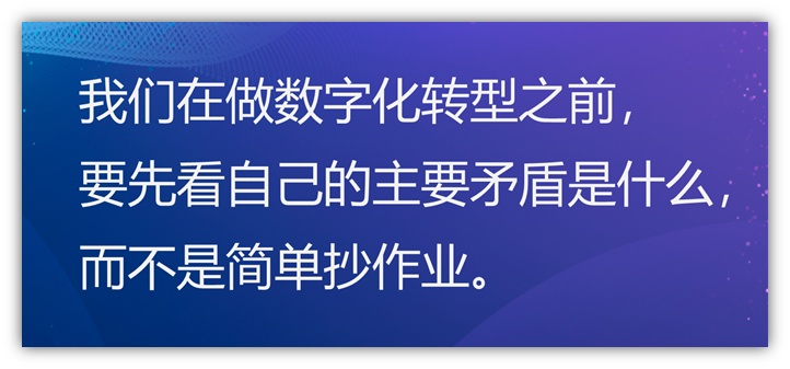 美的如何实现数字化运营（美的数字化战略）