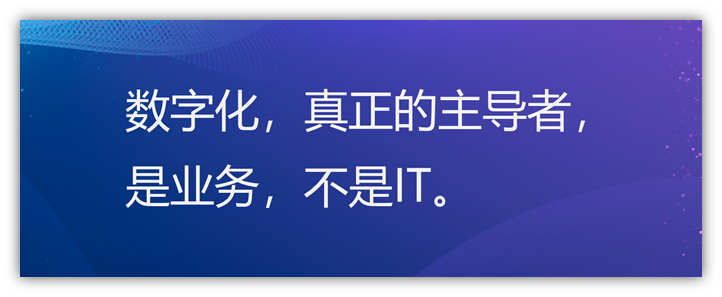 美的如何实现数字化运营（美的数字化战略）