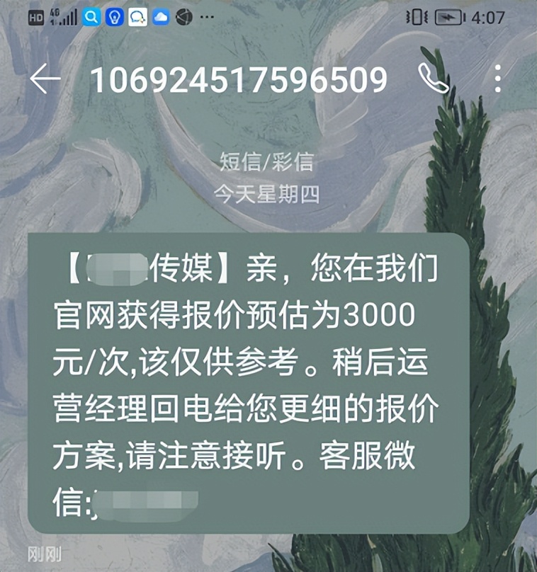 电商代运营公司可靠吗（代运营到底靠谱吗？）