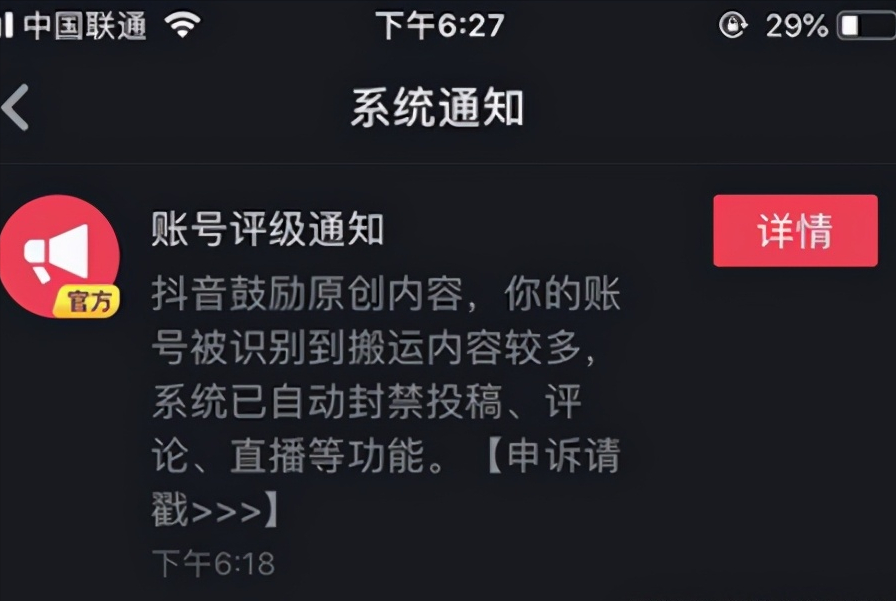 怎么能让抖音的播放量更多(分享7个实用的小技巧帮你的抖音播放量轻松翻倍）