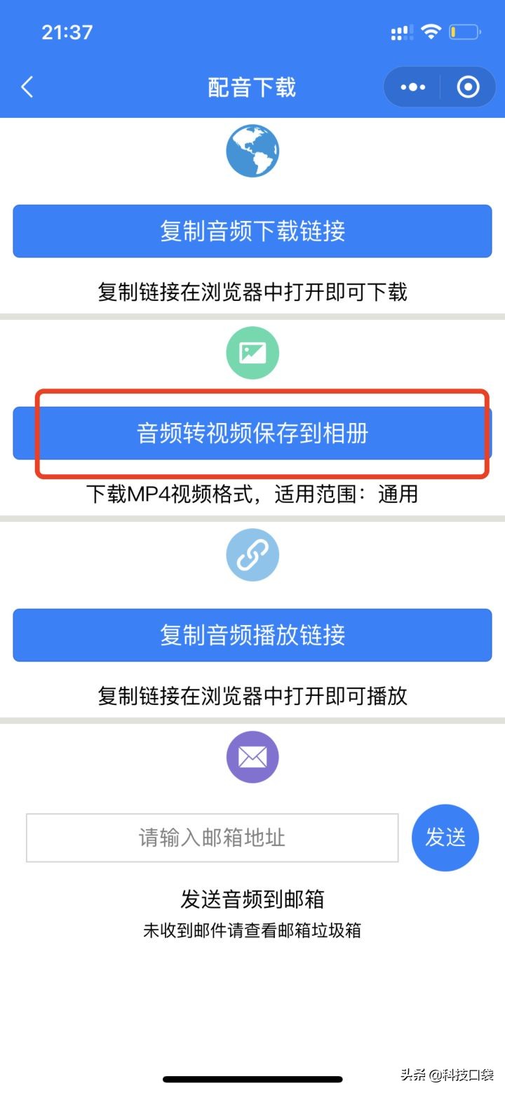 自媒体拍短视频怎么找素材（分享自媒体小白短视频必备的剪辑，配音软件，素材网址）