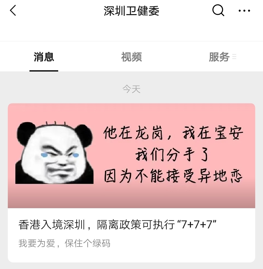 什么成为政务新媒体发展新模式（解读政务新媒体的发展现状）