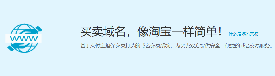 域名购买需要多少钱（域名购买网站服务器多少钱一年，免费域名购买注册）