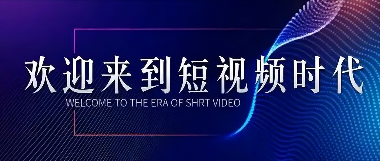 如何做短视频带货？（短视频直播带货需要准备什么文案或材料）