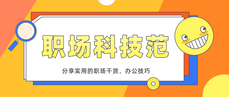 适合小白视频剪辑学习自学（新手入门剪辑软件选哪个好）