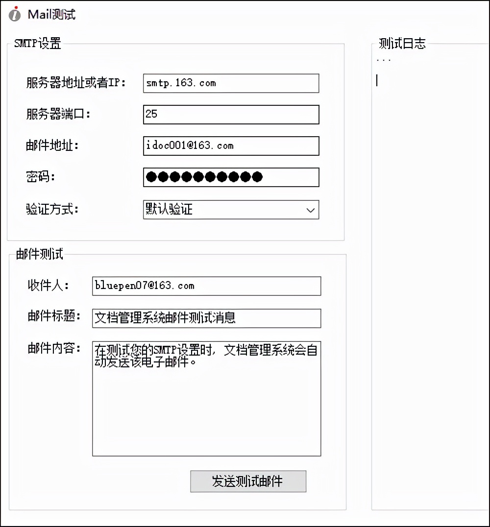 QQ邮箱设置在哪里（Email邮箱设置邮件参数步骤）