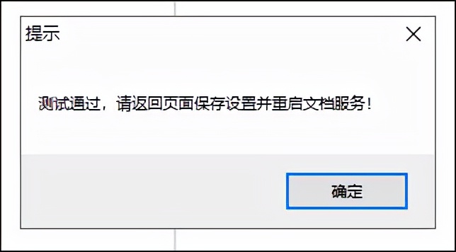 QQ邮箱设置在哪里（Email邮箱设置邮件参数步骤）