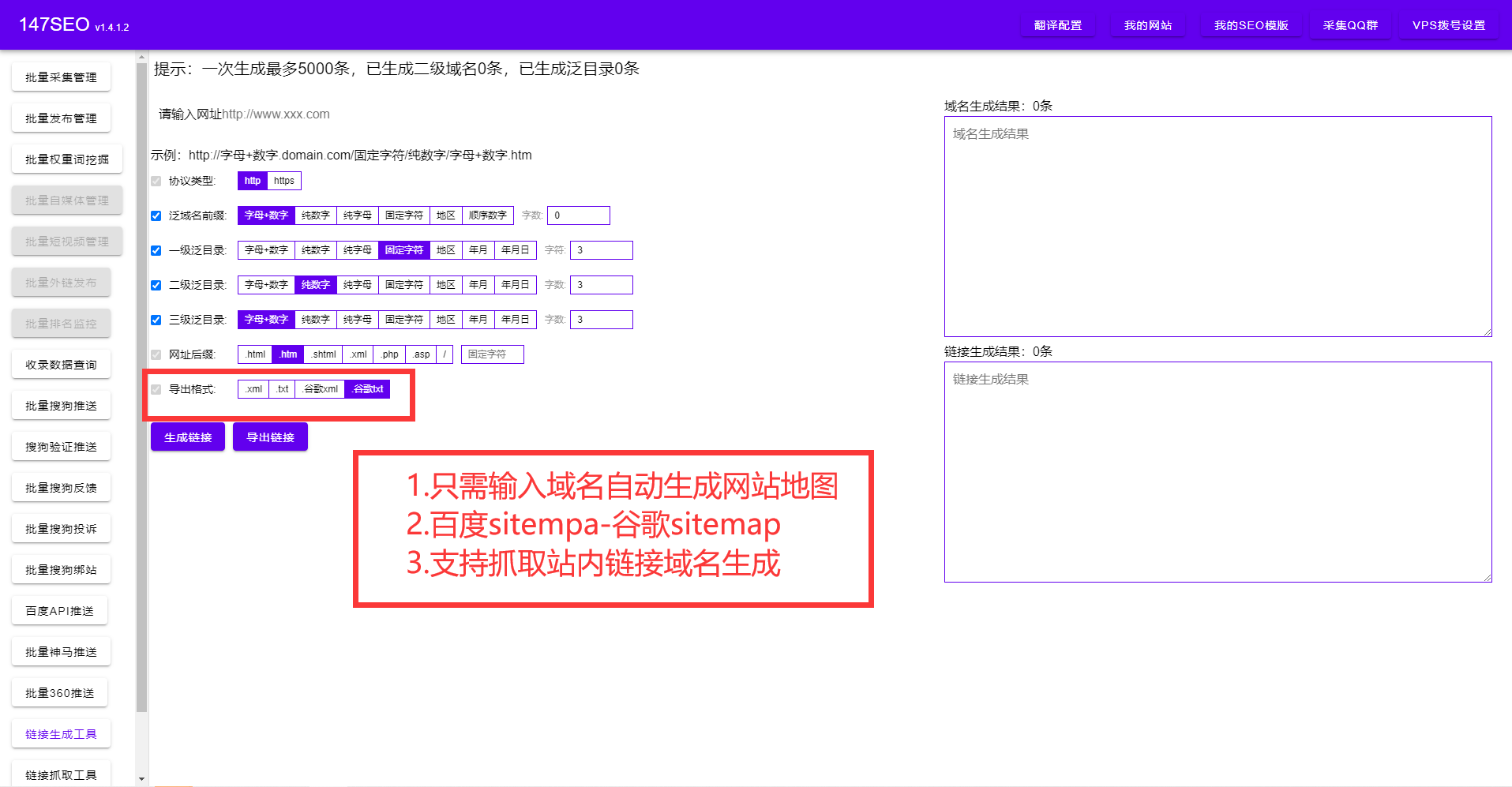 网站综合查询工具好吗（网站综合爱站网关键词挖掘查询工具）