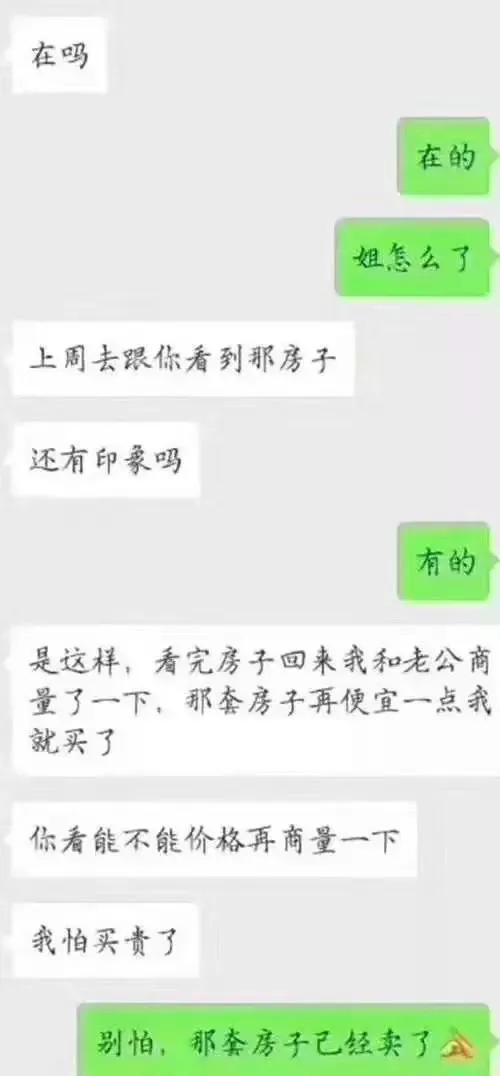 房地产文案朋友圈文艺（房地产简介文案朋友圈怎么写吸引人）