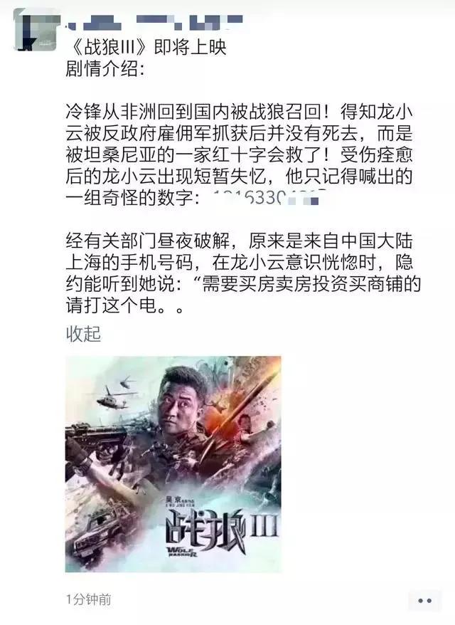 房地产文案朋友圈文艺（房地产简介文案朋友圈怎么写吸引人）