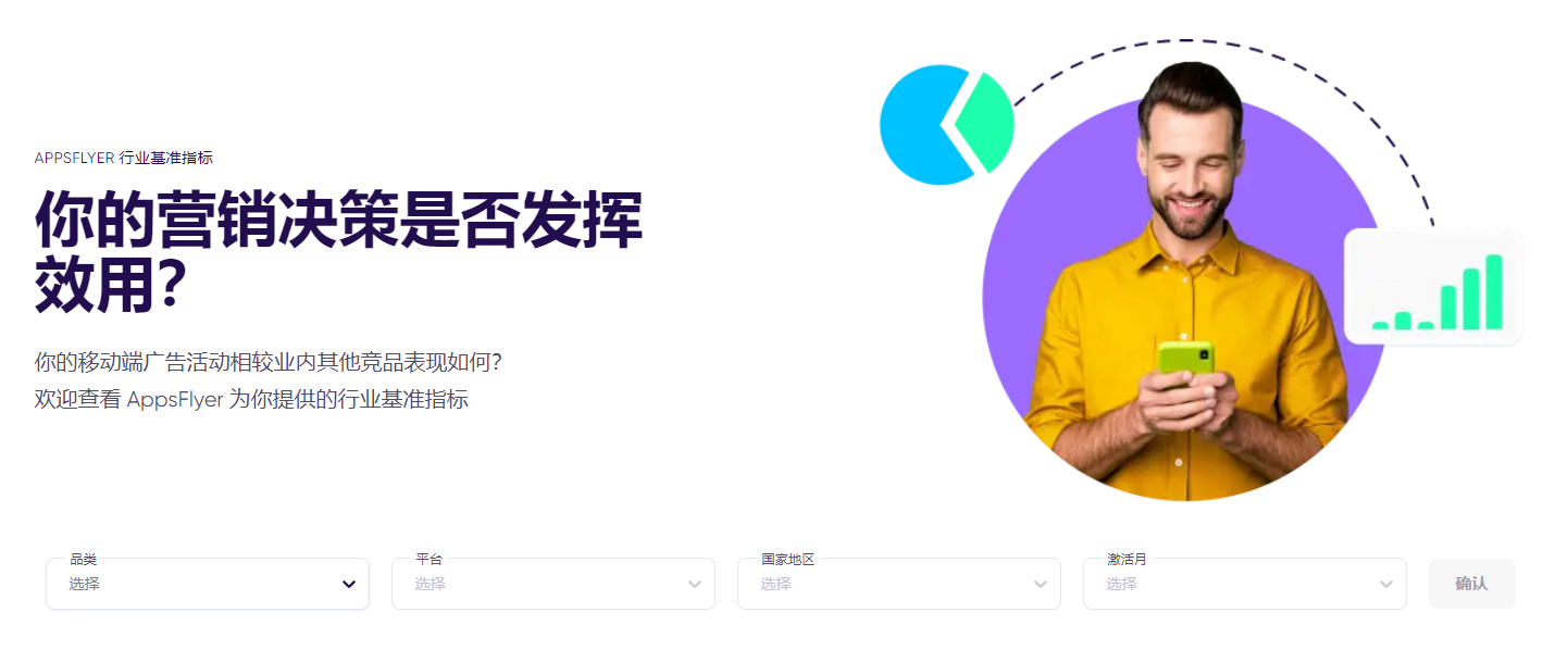 app运营数据指标分类（APP行业基准营销数据怎么获取？）