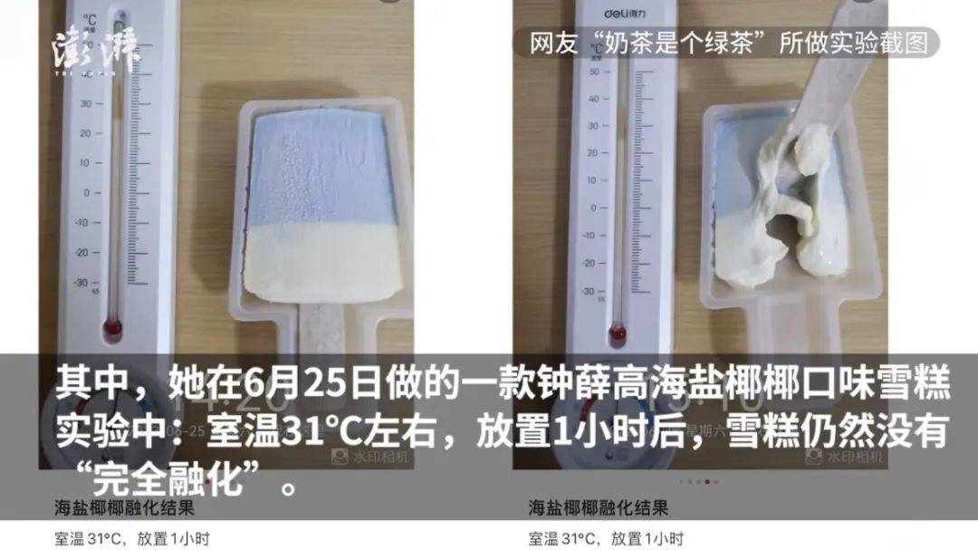 钟薛高雪糕广告策略（钟薛高高价雪糕品牌未来应如何走?）