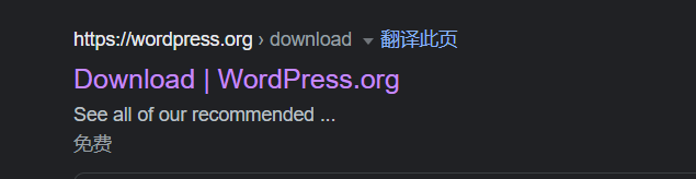 怎样简单地建立博客（wordpress建站流程分享）