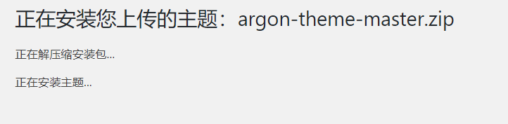 怎样简单地建立博客（wordpress建站流程分享）