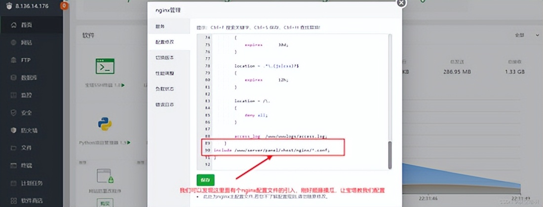 如何实现docker容器域名绑定？（服务器绑定域名分享教程）