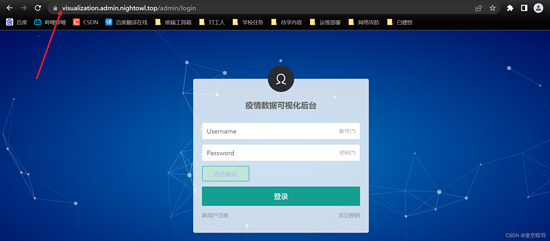 如何实现docker容器域名绑定？（服务器绑定域名分享教程）