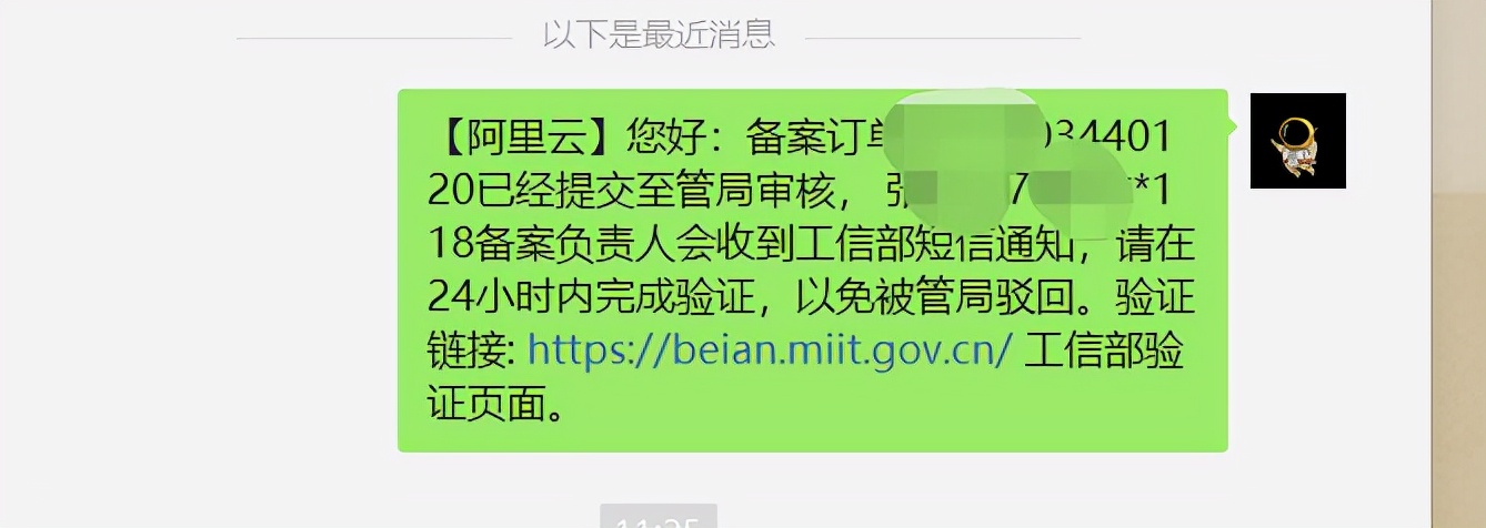 域名配置怎样绑定怎么配置（分享网站域名备案域名绑定服务器详细步骤）