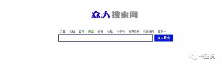 网站搜索不了是什么原因（分享6个资源搜索网站）