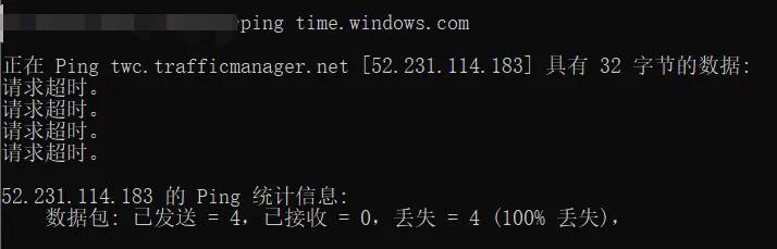 如何设置Windows系统和Internet时间同步周期（服务器时间同步）