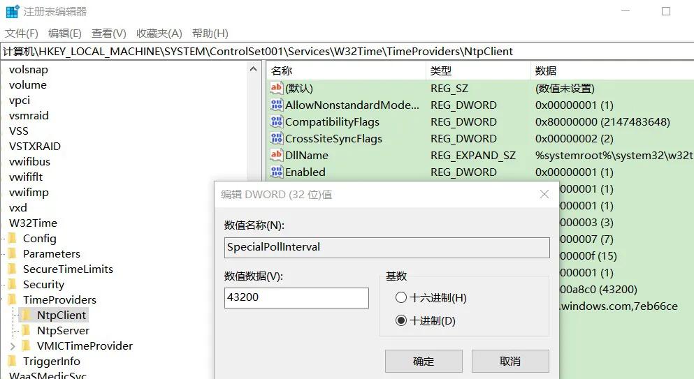 如何设置Windows系统和Internet时间同步周期（服务器时间同步）